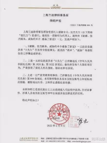 謝娜出事,還有人敢加入「摳門派」嗎?