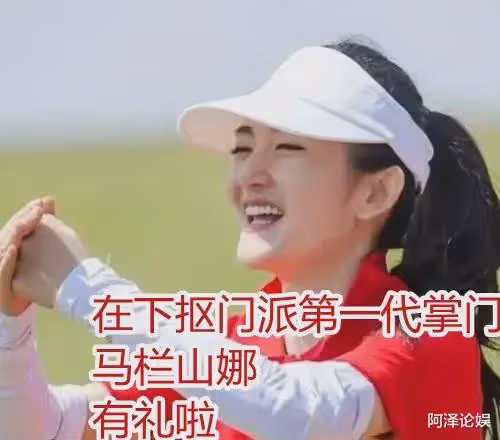 謝娜出事,還有人敢加入「摳門派」嗎?
