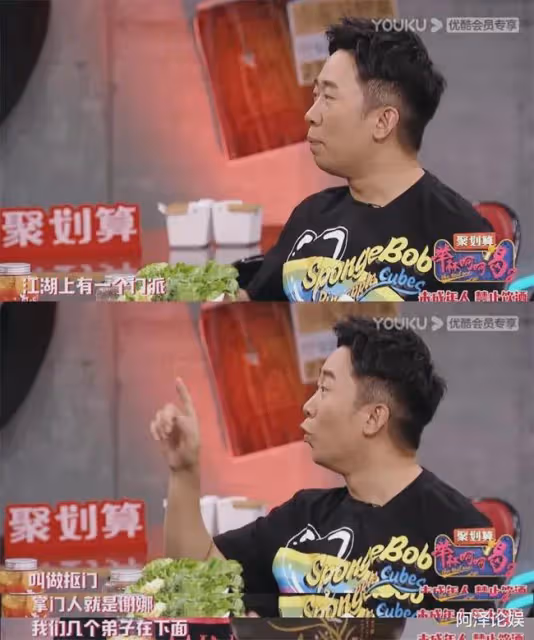 謝娜出事,還有人敢加入「摳門派」嗎?