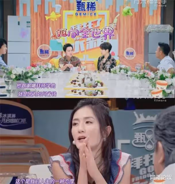 謝娜出事,還有人敢加入「摳門派」嗎?