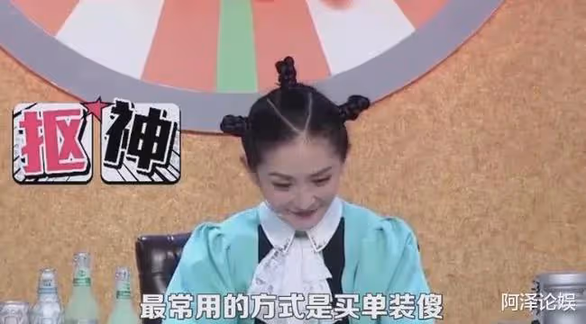 謝娜出事,還有人敢加入「摳門派」嗎?