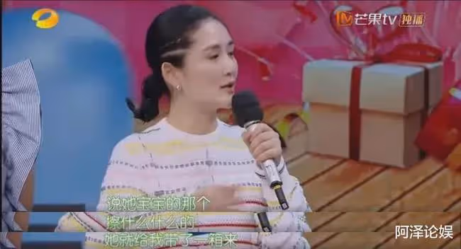 謝娜出事,還有人敢加入「摳門派」嗎?