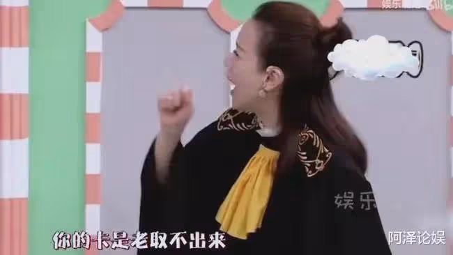 謝娜出事,還有人敢加入「摳門派」嗎?