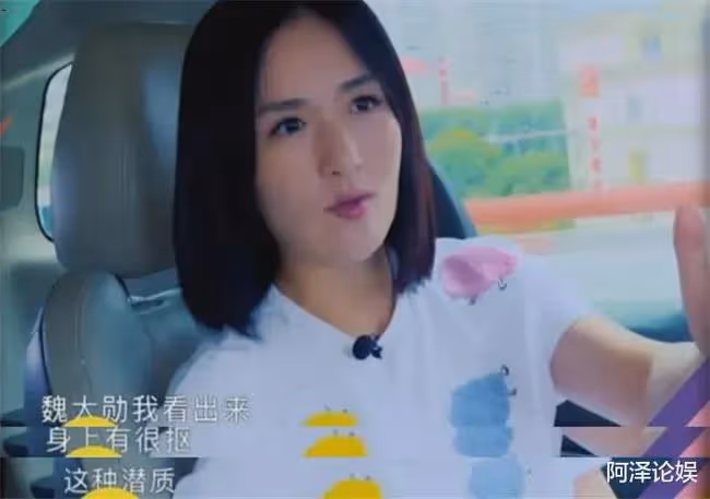謝娜出事,還有人敢加入「摳門派」嗎?
