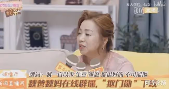 謝娜出事,還有人敢加入「摳門派」嗎?