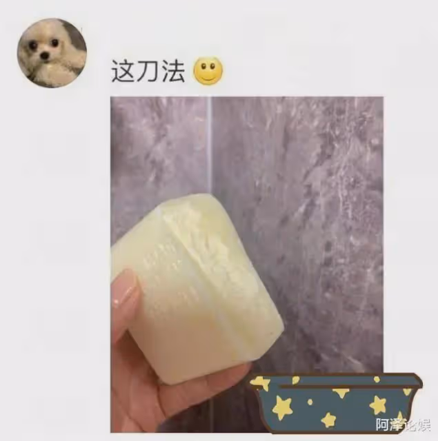 謝娜出事,還有人敢加入「摳門派」嗎?