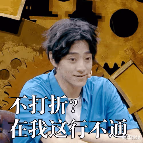 謝娜出事,還有人敢加入「摳門派」嗎?