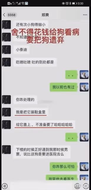 謝娜出事,還有人敢加入「摳門派」嗎?