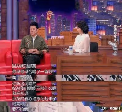 「歌壇大姐大」那英的連環情事,和她身後的6個男人