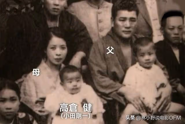 高倉健「最後的情人」到底長什麼樣?為啥把高倉健吃得死死的?