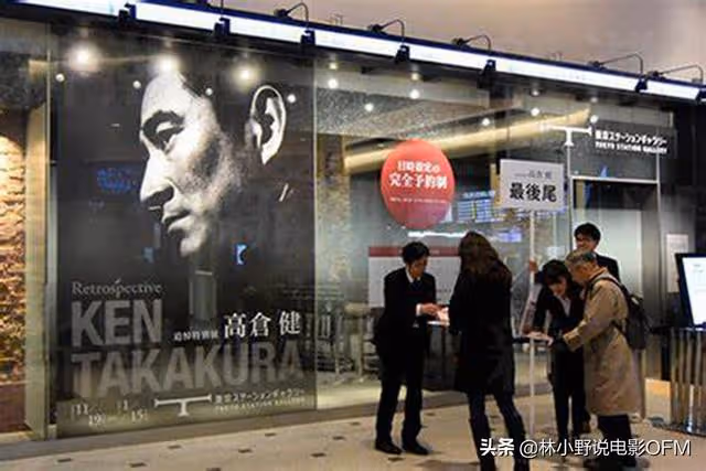 高倉健「最後的情人」到底長什麼樣?為啥把高倉健吃得死死的?