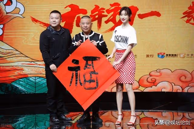 網傳郭德綱與王夢婷上月誕下一女嬰,王夢婷闢謠:子虛烏有