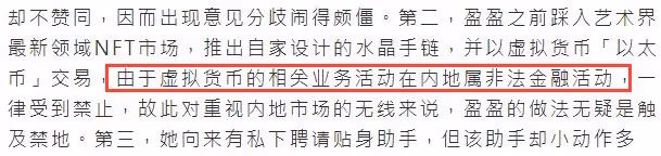 曝女星馮盈盈被TVB雪藏!三大原因斷送前程,地位被22歲港姐取代