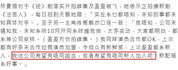 曝女星馮盈盈被TVB雪藏!三大原因斷送前程,地位被22歲港姐取代