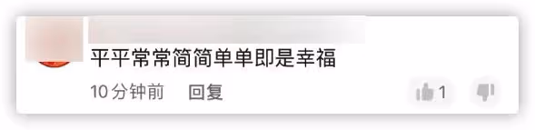 老戲骨黑子現身高速休息站,和妻兒坐小店吃泡麵,打扮樸素獲稱讚