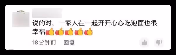 老戲骨黑子現身高速休息站,和妻兒坐小店吃泡麵,打扮樸素獲稱讚