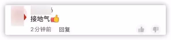 老戲骨黑子現身高速休息站,和妻兒坐小店吃泡麵,打扮樸素獲稱讚