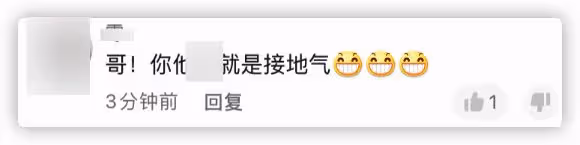 老戲骨黑子現身高速休息站,和妻兒坐小店吃泡麵,打扮樸素獲稱讚