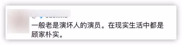 老戲骨黑子現身高速休息站,和妻兒坐小店吃泡麵,打扮樸素獲稱讚