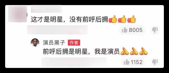 老戲骨黑子現身高速休息站,和妻兒坐小店吃泡麵,打扮樸素獲稱讚