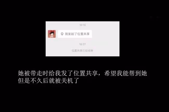 網紅拿不出50萬彩禮遭毆打!倒地哀求慘叫,女友被其家人強行帶走