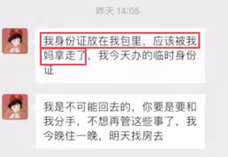 網紅拿不出50萬彩禮遭毆打!倒地哀求慘叫,女友被其家人強行帶走