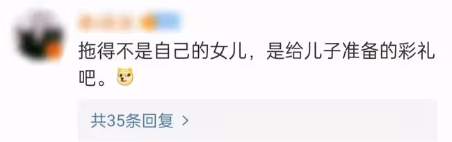 網紅拿不出50萬彩禮遭毆打!倒地哀求慘叫,女友被其家人強行帶走