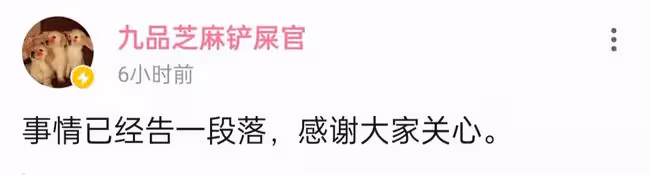 網紅拿不出50萬彩禮遭毆打!倒地哀求慘叫,女友被其家人強行帶走