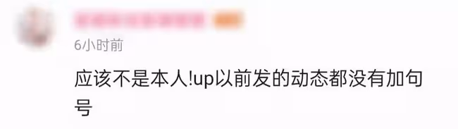 網紅拿不出50萬彩禮遭毆打!倒地哀求慘叫,女友被其家人強行帶走