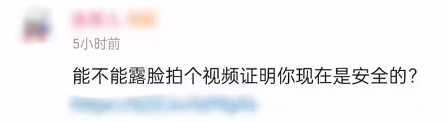 網紅拿不出50萬彩禮遭毆打!倒地哀求慘叫,女友被其家人強行帶走