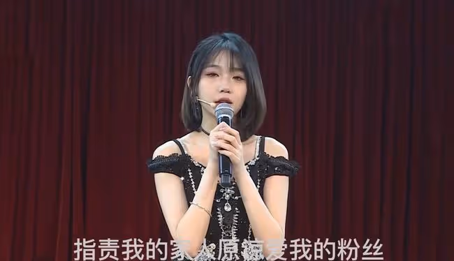 21歲女星自曝戀情後道歉,流淚鞠躬疑作秀,直言絕不退團氣死粉絲