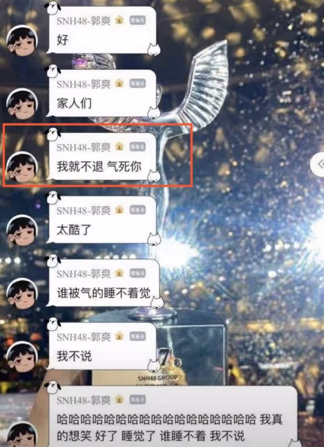 21歲女星自曝戀情後道歉,流淚鞠躬疑作秀,直言絕不退團氣死粉絲