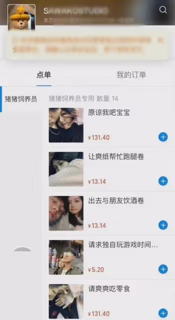 21歲女星自曝戀情後道歉,流淚鞠躬疑作秀,直言絕不退團氣死粉絲