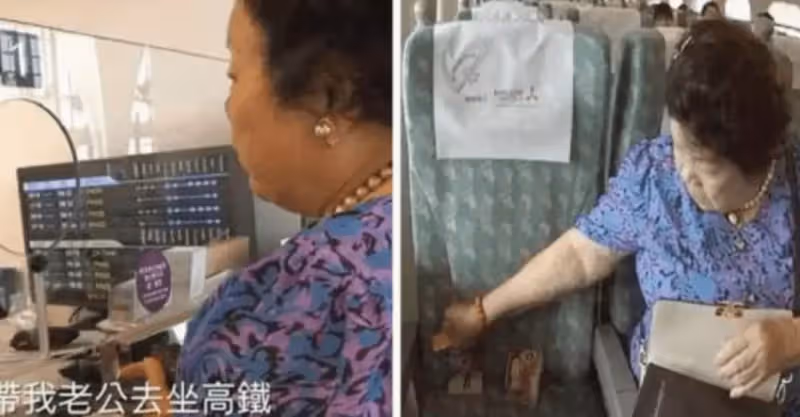你一直在我身邊！80歲阿嬤一人搭高鐵買兩人車票遊山玩水，只為了完成和已故老伴的心願，讓網友感動淚目