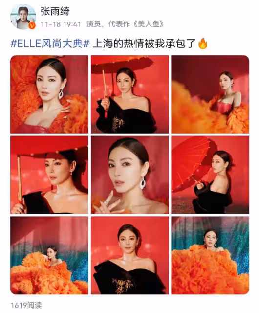 張雨綺風尚大典造型曝光，穿拼色長裙搭配高跟鞋，網友：賞心悅目