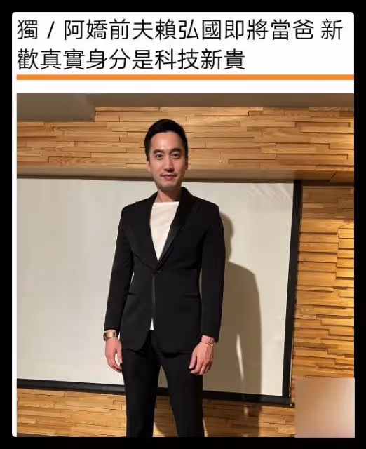 阿嬌前夫承認將當爸!自曝妻子已懷孕3個月,個性樸實撞臉女明星