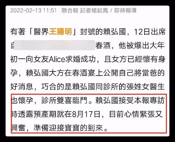 阿嬌前夫承認將當爸!自曝妻子已懷孕3個月,個性樸實撞臉女明星