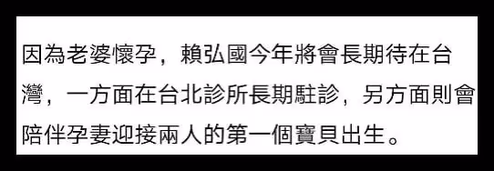 阿嬌前夫承認將當爸!自曝妻子已懷孕3個月,個性樸實撞臉女明星