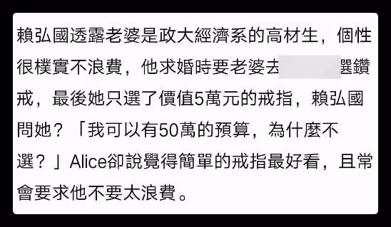 阿嬌前夫承認將當爸!自曝妻子已懷孕3個月,個性樸實撞臉女明星