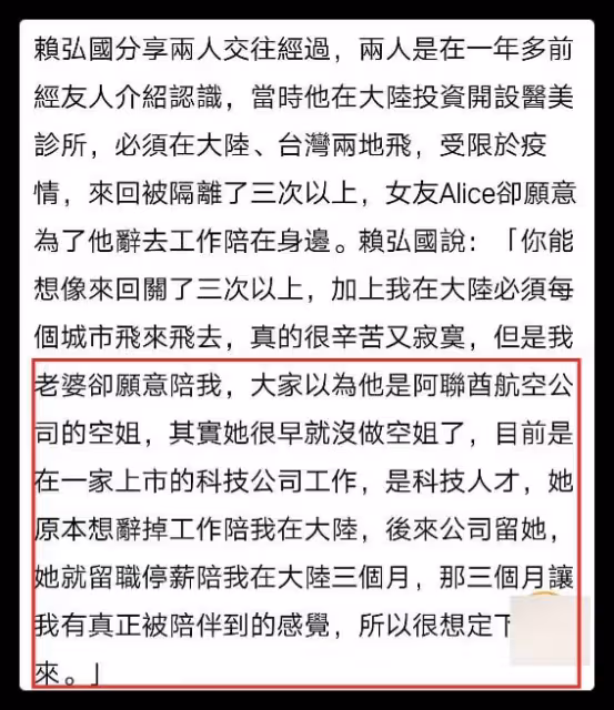 阿嬌前夫承認將當爸!自曝妻子已懷孕3個月,個性樸實撞臉女明星