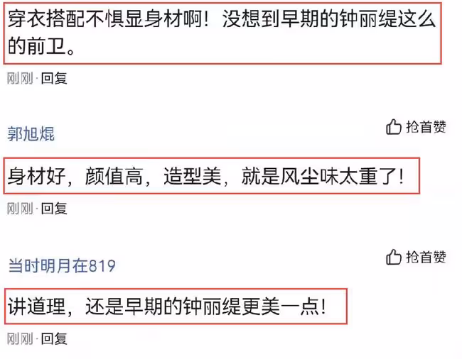 鍾麗緹早期工作照曝光，穿單肩長裙不懼顯身材，單手叉腰氣場強大