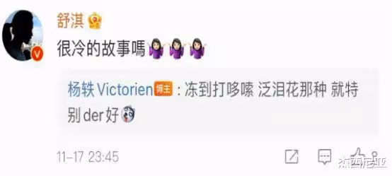 朱一龍在女裝秀上耍大牌搶壓軸，舒淇點贊劉亦菲救場微博還原真相