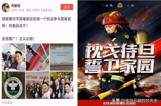 何家勁:娛樂圈頂級三觀最正的演員,無愧「俠之大者為國為民」