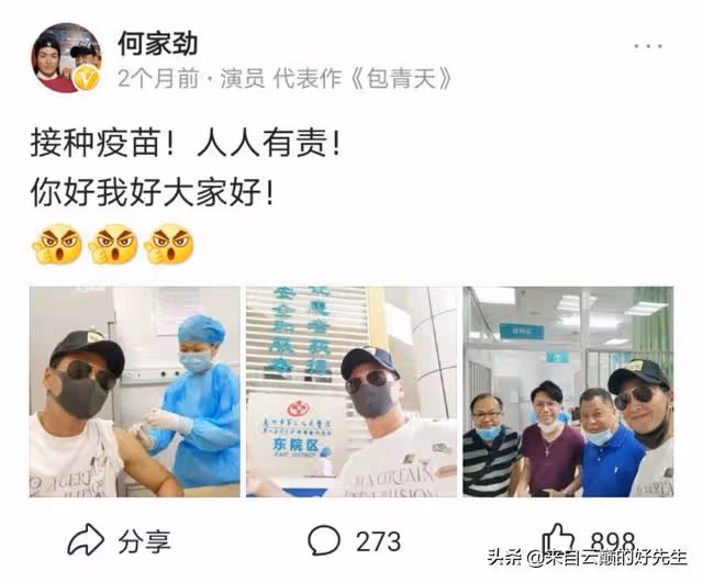 何家勁:娛樂圈頂級三觀最正的演員,無愧「俠之大者為國為民」