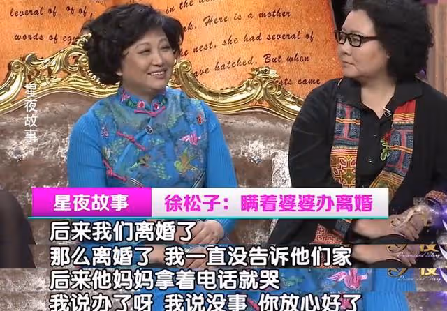 徐松子前夫古榕:卒婚15年才離婚,我再也找不到像她這麼好的女人