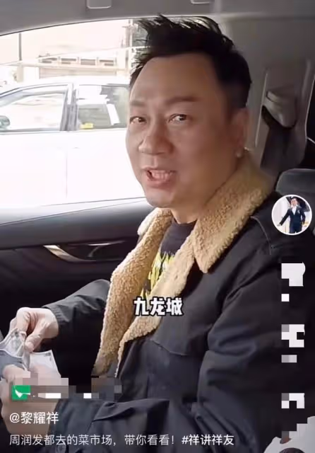 港星黎耀祥逛路邊菜市場,吃力提包無助理幫忙,還哭訴青菜太貴