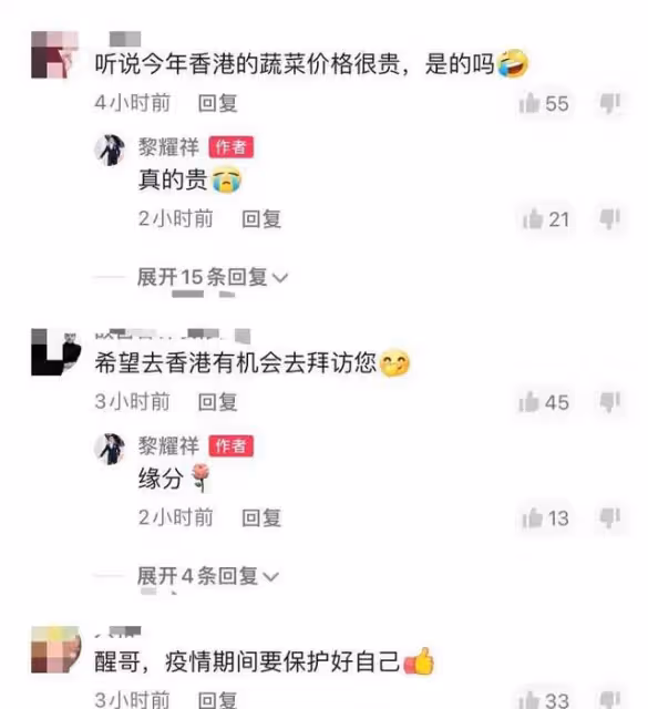 港星黎耀祥逛路邊菜市場,吃力提包無助理幫忙,還哭訴青菜太貴