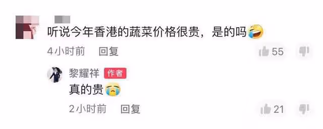 港星黎耀祥逛路邊菜市場,吃力提包無助理幫忙,還哭訴青菜太貴