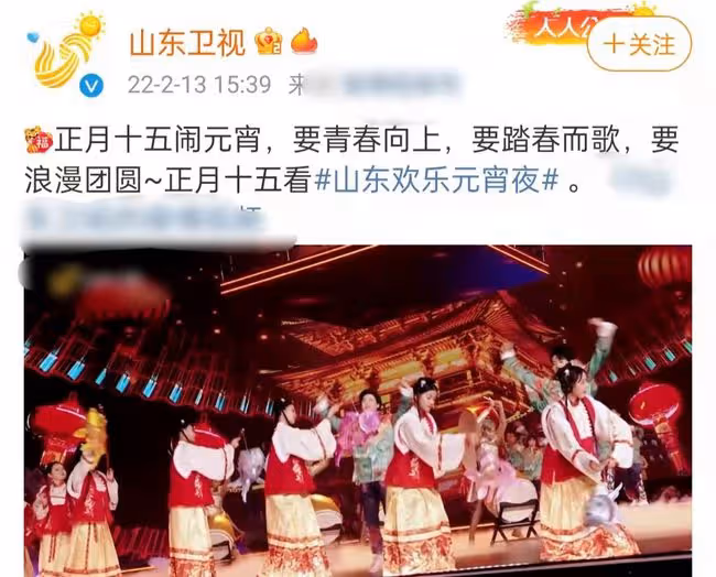 四大衛視元宵晚會陣容官宣!江蘇台大咖唱將雲集,河南台致敬女足