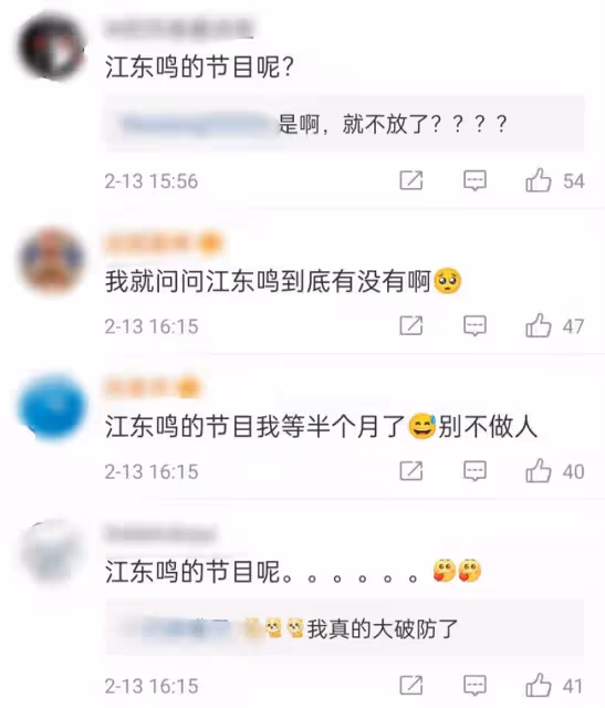 四大衛視元宵晚會陣容官宣!江蘇台大咖唱將雲集,河南台致敬女足